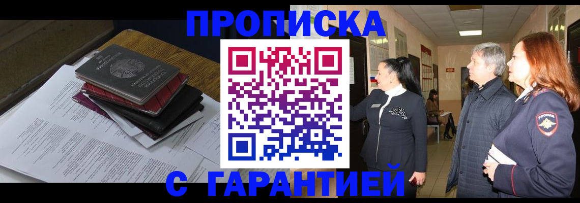 форма 3 в Дальнегорске